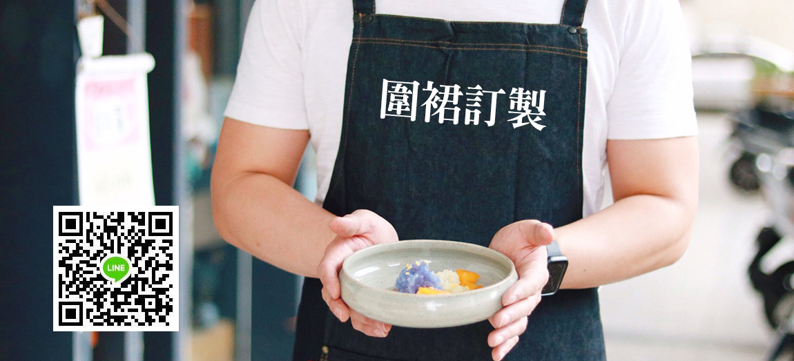 大小量客製品稿件討論